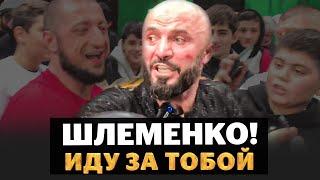 Мага Исмаилов и БЕШЕНЫЕ ЭМОЦИИ ПОСЛЕ ПОБЕДЫ! / Обратился к Шлеменко!