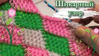 How BEAUTIFUL it is! FANTASTIC AND VERY SIMPLE PATTERN. Crochet for beginners