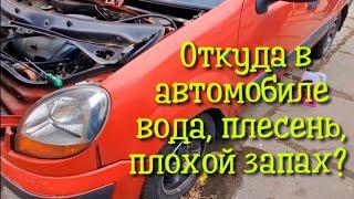 Откуда вода в салоне автомобиля?