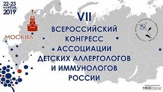 5 Бактериальные лизаты. Новые препараты и дозы Маркова Т.П.