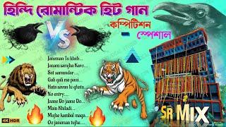 Hindi Romantic Love Story 1Step Humming Bass mix Dj Susovan Remix Bm remix Sr Mix 2025