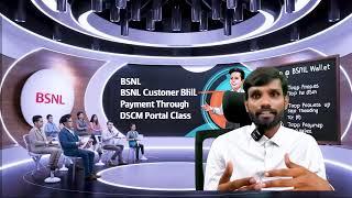 BSNL DSCM Portal Customer Bill Payment   Step by Step Guide