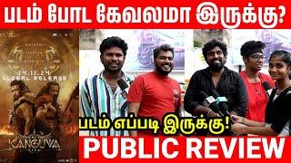 SURIYA'வ முடிச்சு விட்டாங்க‍️| Kanguva Public Review | Fans disappointment| @Cinemadhaa