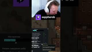 ВОТ ОН НАШ ГЕРОЙ  #twitch #gaming