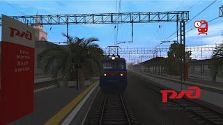 Туристический  поезд  №927 Сочи - Гагра.Черноморский ход.Trainz 22.