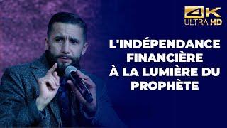 L'indépendance financière à la lumière du prophète ﷺ - Sofiane Meziani [ Conférence complète en 4K ]