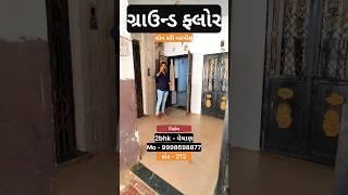 2bhk flat for sale in Nikol Ahmedabad | #2bhk #2bhkflats #apartment #flatforsale #propertyforsale