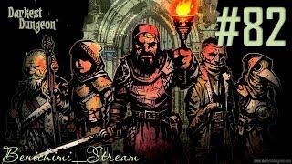 [Darkest Dungeon] 82 неделя. Громогласный пророк