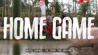 Home game Official trailer (HD) Season 1 (2020)