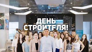 Подводим красивые итоги 19 лет успешной работы в строительстве жилых комплексов в Ижевске и Казани!