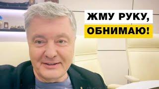 Порошенко потролив путіна