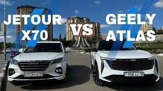 НОВЫЙ GEELY ATLAS 4WD VS JETOUR X70.Тест драйв + мини-отзыв Джили Azkarra от владельца