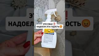 Арт. #420049688 мои супер находки #wildberries покупки для дома #ozon #aliexpress #яндекс