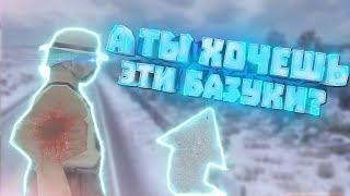 СКАЧАТЬ ГЕТТО СКИН ПАК РУК БАЗУК В GTA SAMP