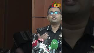 আ.লীগ সরকারের প্রভাবশালীদের গ্রেফতারের চেষ্টা চলছে : র‌্যাব | Rab News | ATN Bangla News