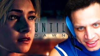 TYLER1: UNTIL DAWN REMAKE