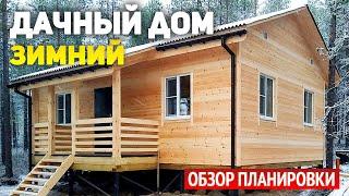 Проект каркасного дачного одноэтажного дома 6х9 с крыльцом: кухня гостиная, 2 спальни, санузел, холл