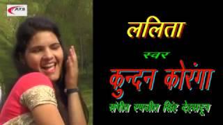 Wo Bimla Bana Kumaoni Video Folk New Latest Song !! Kundan Koranga!!