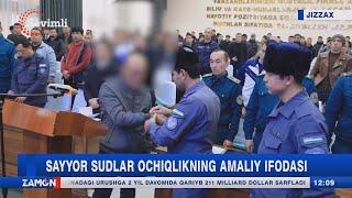 Sayyor sudlar ochiqlikning amaliy ifodasi (Jizzax)