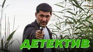 ОФИГЕННЫЙ ФИЛЬМ! - Защита свидетелей - Детектив Русские детективы