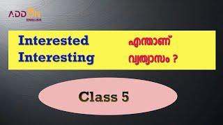 Interested and Interesting | Addon English | Spoken English Class 5