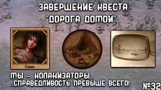 Печальный конец игры (v.709-pa) ️ Day R Survival Финал