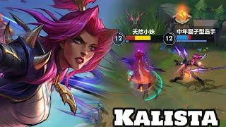 Wild Rift Kalista Gameplay (New Champion) Soul Fighter Skin Gameplay Rank Season 13