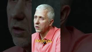 Формула успеха лидера: Игорь Аниканов о том, что (какие ресурсы) нужно для достижения успеха.