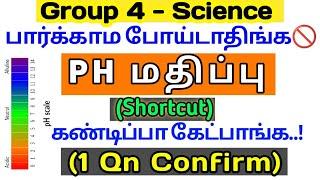 Ph Value 1 Qn confirm - Science Group 4 Important Topic