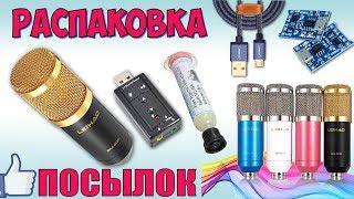 бюджетный микрофон с али экспресс -Leihao BM-100FX