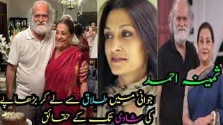 Samina Ahmed biography/interesting facts/Showbiz Biography and Facts