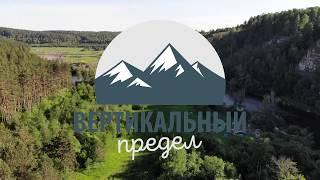 Река Юрюзань. Видео с дрона.