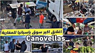 اغلاق اكبر سوق اسبوعي للمغاربة باسبانيا يخلف استياء كبير لدى المغاربة وهذا هو السبب canovellas