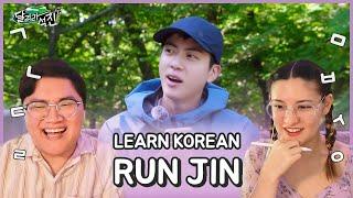 Learn Korean with SEANNA TV | [Run Jin] EP.1 | Climbing Mt. Hallasan [HIGHLIGHTS]