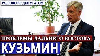 АНДРЕЙ КУЗЬМИН: "В СТРАНЕ ДЕНЬГИ ЕСТЬ, НО ЭКОНОМИКУ РАЗВИВАТЬ НЕКОМУ" //Министерство Идей