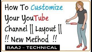 How To Customize Your YouTube Channel || Layout ||  !! New Method 2018 YouTube  !!