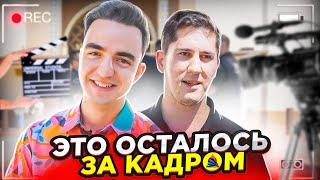 ФИЛЬМ ЗА КАДРОМ - 8 ЛЕТ / АРИЗОНА РП (GTA SAMP)