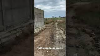 Участок. Поселок курортное