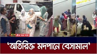 গুলশানের ম*দ্য*প তরুণীদের গ্রে*প্তা*র, ডিবি কার্যালয়েও ঝগড়া। ATN Bangla News