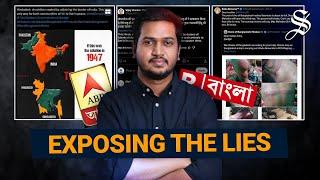 Unveiling Disinformation Campaigns During Bangladesh's Political Transition