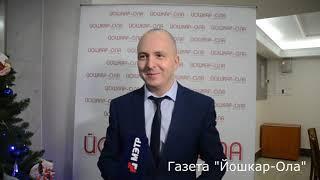 Газета "Йошкар-Ола" провела акцию "Дерево добра"