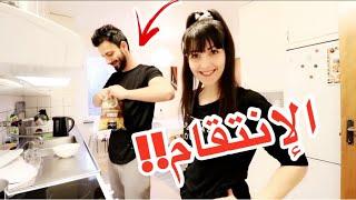 خليت زوجي يقول نعم لكلشي بطلبه منه| عصام ونور