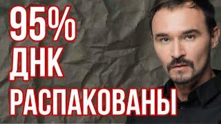 ЖАЛЬ, ЧТО НЕ ЗНАЛ ЭТОГО 10 ЛЕТ НАЗАД! #подсознание #гипноз #потенциал #терапия