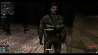 S.T.A.L.K.E.R. =мод Штопор 1 серия.