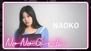 [No No Girls 2nd Round] NAOKO