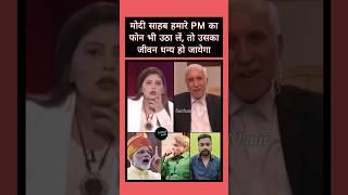 Burnol Moment for Fiza Khan | Pakistani Reaction on India | Indian Reaction | Sarhad Paar