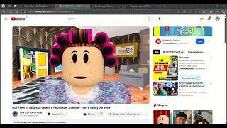 ОБЗОР ВИДЕО БОГАТАЯ vs БЕДНАЯ семья в Роблоксе, 3 серия - убить бабку богачей
