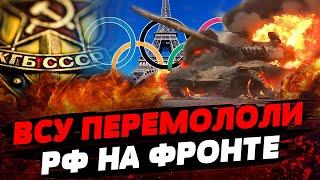 Масштабные потери ВРАГА! Тысячи погибших РУССКИХ! ШПИОНЫ РФ по ВСЕЙ ЕВРОПЕ! Актуальные новости