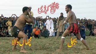 Farooq Muchan Wala Vs Abdul Rehman Bijli New Bigh Fight Kabaddi Match At Jallo More Lahore