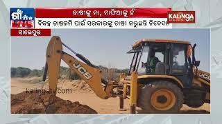 Salepur: Govt Property at Mahanadi riverbed in grip of Land Mafias, Real Estate Companies & Brokers